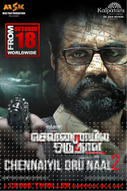 Chennaiyil Oru Naal 2 2017 Hindi Dubbed Full Movie